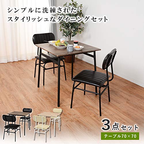 Amazon.co.jp: ダイニングセット 幅70cm 3点セット 2人用 正方形