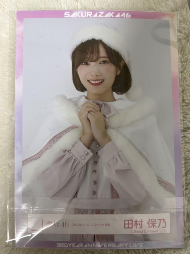 Amazon.co.jp: 田村保乃 櫻坂46 生写真 2023 クリスマス : Toys & Games