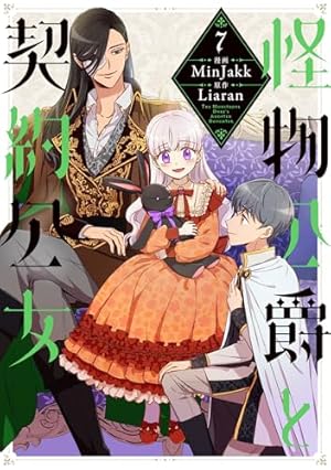 【専用】緑陰の冠(4) Amazon.co.jp: 緑陰の冠（4） (カラフルハピネス) : binu, Siya