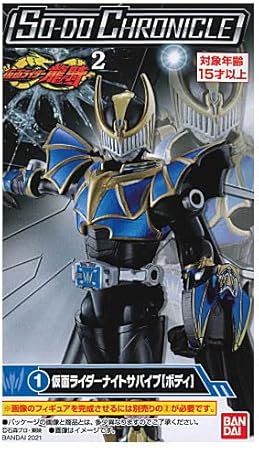 Amazon So Do Chronicle 仮面ライダー龍騎2 1 仮面ライダーナイトサバイブ ボディ 単品 フィギュア ドール 通販
