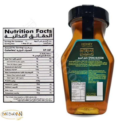 Miel natural bonballoon 250 gm miniatura 2