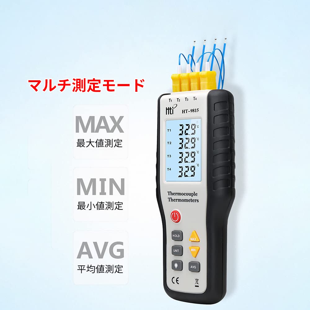 Amazon.co.jp: 熱電対温度計 kタイプ 4-チャンネル 熱電対4本付き -200