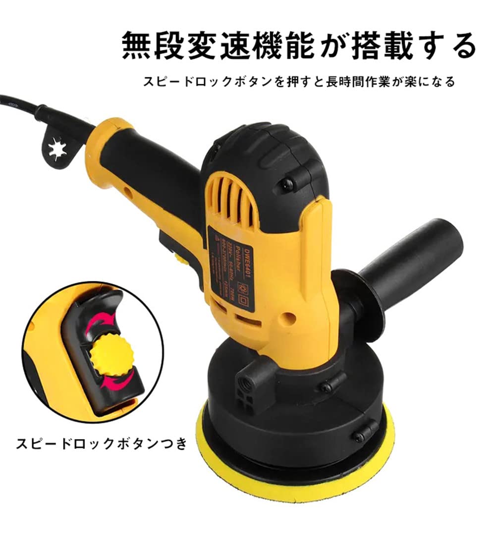 電動 ポリッシャー ダブルアクション 125mm 車 洗車 艶出し 傷消し 電動 ポリッシャー ダブルアクション 125mm 車 洗車 艶出し 傷