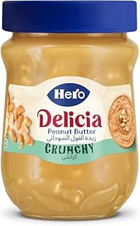 زبدة الفول السوداني المقرمشة من هيرو ديليسيا 300 جرام