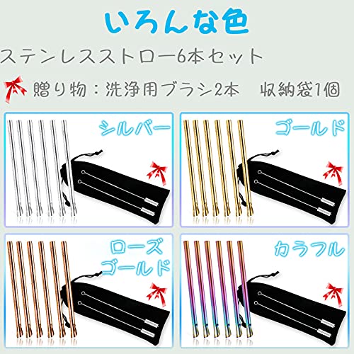 銀製 ストロースプーン 6本セット 掃除用ブラシ付き 銀製ストロースプーン