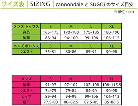 Cannondale サイクルジャージ Mサイズ キャノンデール プロサイクリング 夏用 サイクルジャージ パッド