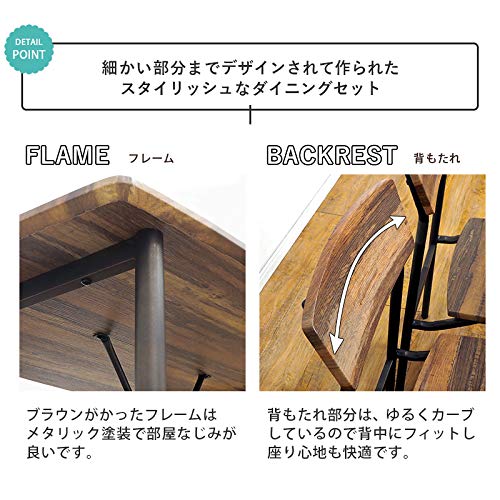 【在庫セール】ダイニングテーブルセット チェア 2脚セットLDS-4893BR Amazon｜ダイニングテーブルセット チェア 2脚セットLDS-4893BR