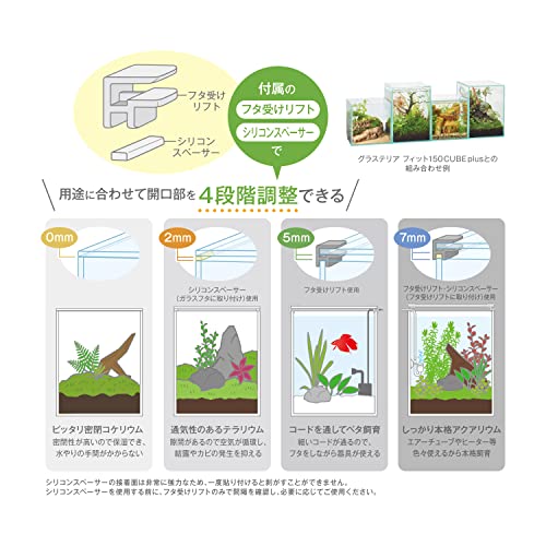 ジェックス GEX AQUARIUM グラステリア フィット 150CUBE plus の商品画像 3
