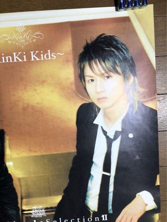 Amazon.co.jp: キンキキッズ Kinki kids ベスト アルバム