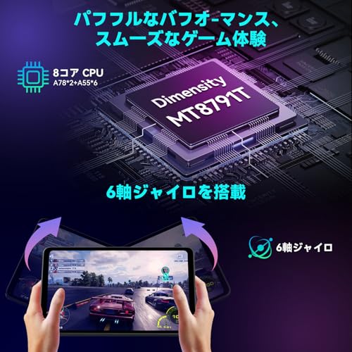 Headwolf FPad7 の商品画像 4