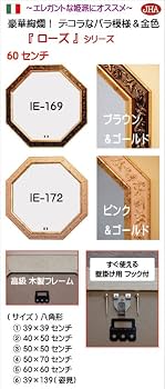 Amazon.co.jp: JHA 大型 イタリア製 アンティーク風水ミラー ローズ