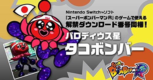 La Mejor Selección de Super bomberman r listamos los 10 mejores. 12 Imagen adicional