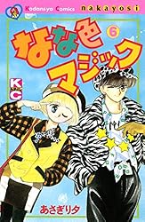 なないろマジック　CD 2枚組 なないろマジック CD 2枚組 Amazon.co.jp: なな色マジック2