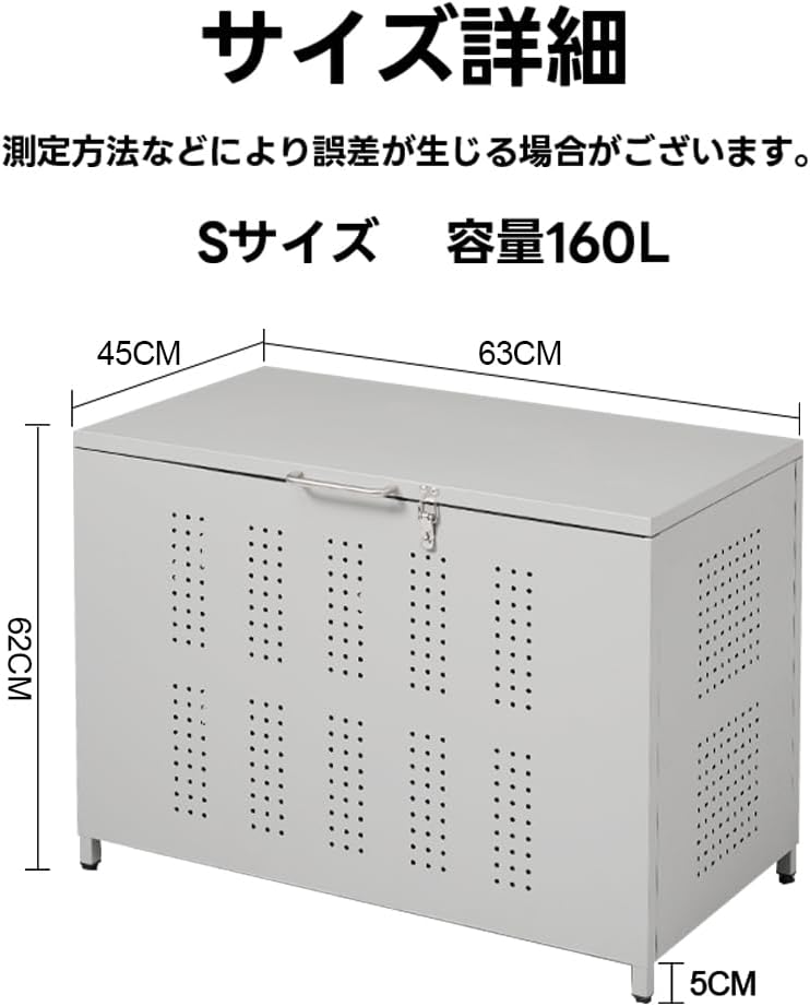 OSJ Outdoor Garbage Storage Bin Outdoor, Garbage Collection Box, Garbage Collecting Area, Large Capacity, Crow Protection, Stray Cat Protection, Garbage Vandalism Prevention, for Gardens, Capacity