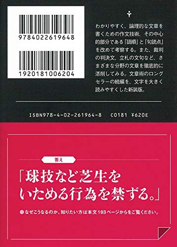 Amazon.co.jp: 本多 勝一: 本、バイオグラフィー、最新アップデート