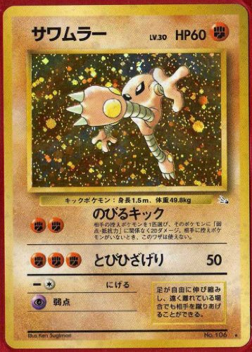 バトレボ サワムラーの技モーション集 ニコニコ動画