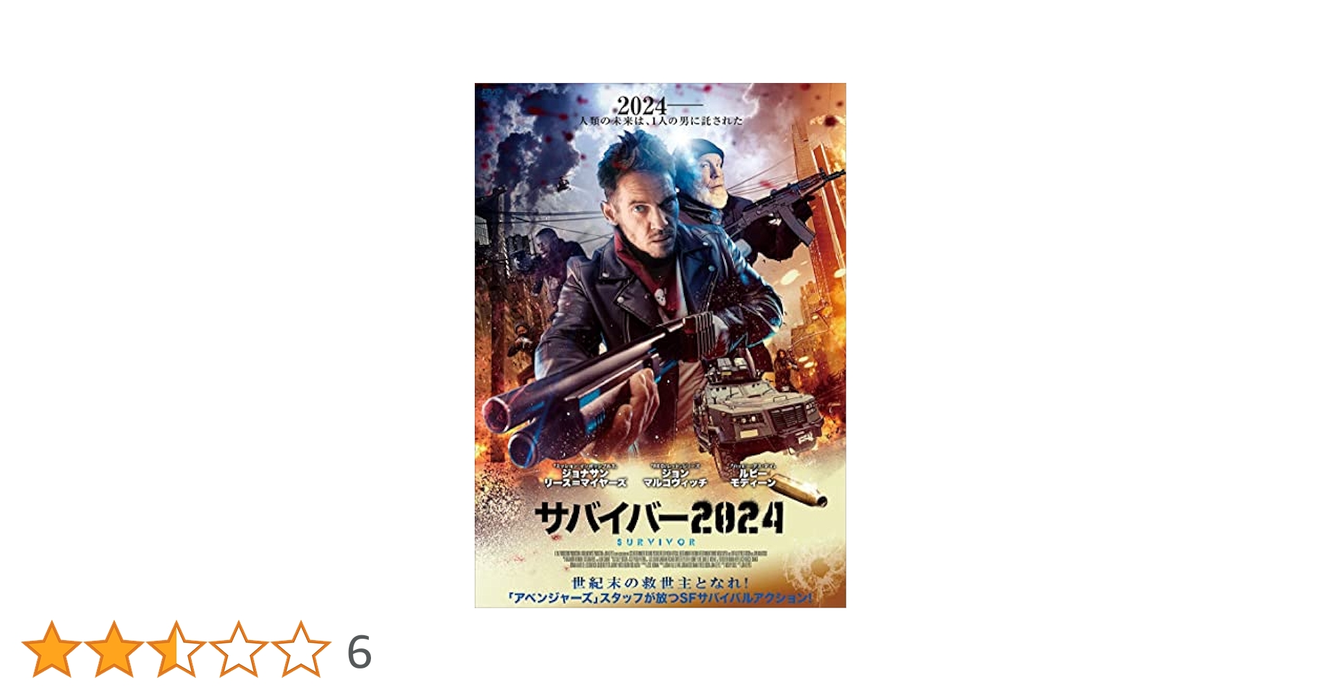 (未使用･未開封品)ソウル・サバイバー [DVD] 未使用・未開封品)ソウル・サバイバー [DVD]
