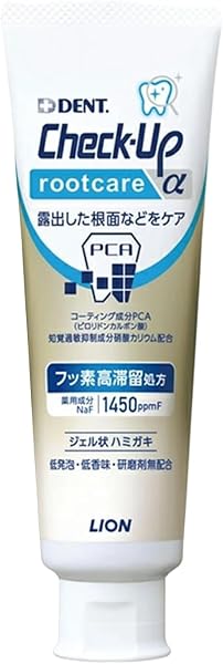 チェックアップ ルートケアα 90g マイルドミントタイプ デント 歯磨き粉 歯科専売品 - 1
