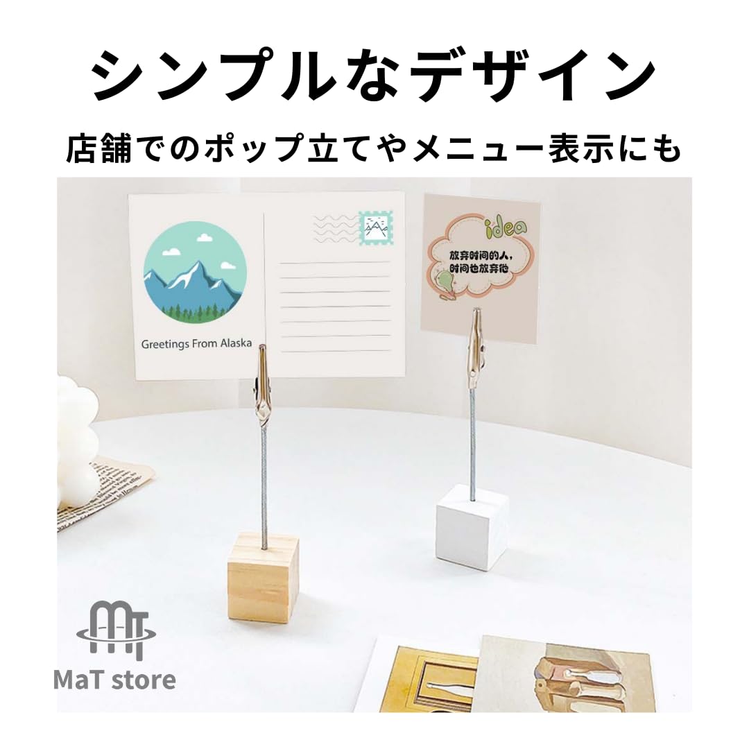 メモグリップ、名詞スタンドやカードスタンド他 Amazon | MaT store メモクリップ カード スタンド 卓上メモ