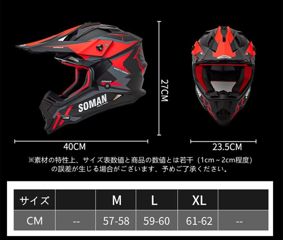 Amazon Co Jp Sspec Sm M8 オフロードヘルメット バイク モトクロス フルフェイスヘルメット 男女兼用 通気性 耐衝撃性 Automotive Amazon Co Jp Sspec Sm M8 オフロードヘルメット バイク モトクロス フルフェイスヘルメット 男女兼用 通気性 耐衝撃性 Automotive