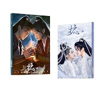 Amazon.co.jp: 月見竹取 護心＜ごしん＞ デスティニー・ラブ 侯明昊