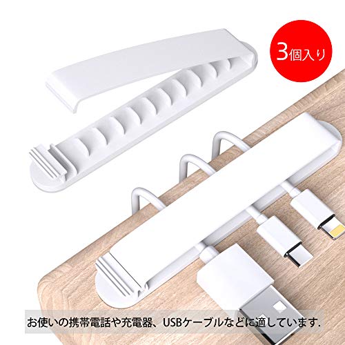 PZOZ 3個入り ケーブルホルダー PC製 ケーブルクリップ 11穴 の商品画像 1