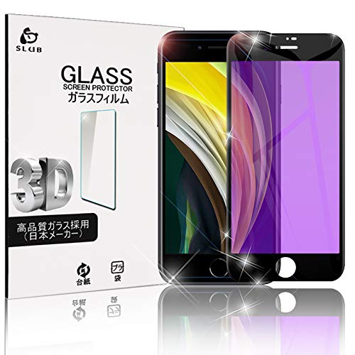 SLuB iPhone SE3/SE2 KXtB u[CgJbg iPhone SE 3/2 p یtByKChgtz iPhone 8/iPhone7 p 3DSʕیV[g Yf@ۃt[ 0.2mm CA[/w