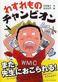 Tankobon Hardcover ??????????? (PHP?????????) Book