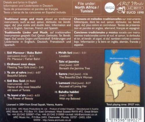 Music of Tunisia