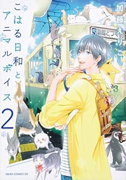 Comic ?????????????(2) (????????DX) Book