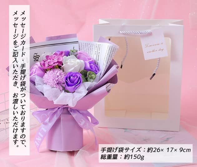 SCAMPER ソープフラワー 誕生日 プレゼント 女性 人気 花束 造花 ギフト ドライフラワー インテリア 結婚記念日 発表会 敬老の日 母の日 退職 祖母 彼女 送別会 専用のギフト ブーケ プレゼント 記念日 贈り物 (青)