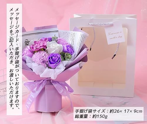 SCAMPER ソープフラワー 誕生日 プレゼント 女性 人気 花束 造花 ギフト ドライフラワー インテリア 結婚記念日 発表会 敬老の日 母の日 退職 祖母 彼女 送別会 専用のギフト ブーケ プレゼント 記念日 贈り物 (赤) [4]