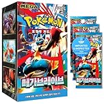 Pokémon TCG Mega Brave M1L Korean Booster Box - Korean Pokemon Cards - Titan Authenticated - Legendary Card Pulls for Collectors & Traders - Mega Evolution Series - 30 Sealed Packs (5 Cards Each)
