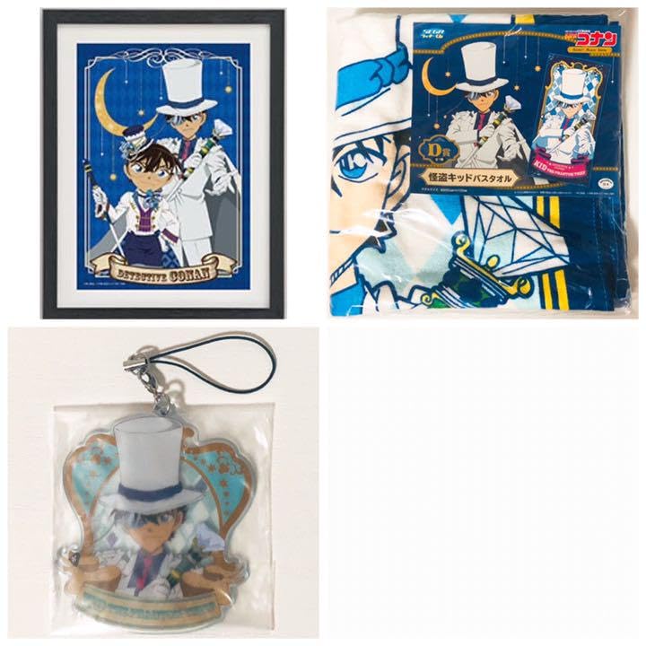 新品★名探偵コナン【怪盗キッド】セガラッキーくじ★3点セット Amazon.co.jp: コナン怪盗キッドセガラッキーくじ3点セット