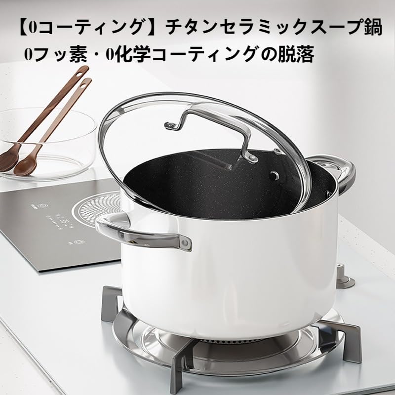 Amazon | カレー 鍋 シチュー鍋 焦げ付かない両手鍋 医石コーティング