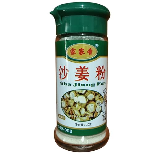 cn herb 0.71 oz de arena jengibre en polvo elimina la pesquería y aumenta el condimento de la fragancia