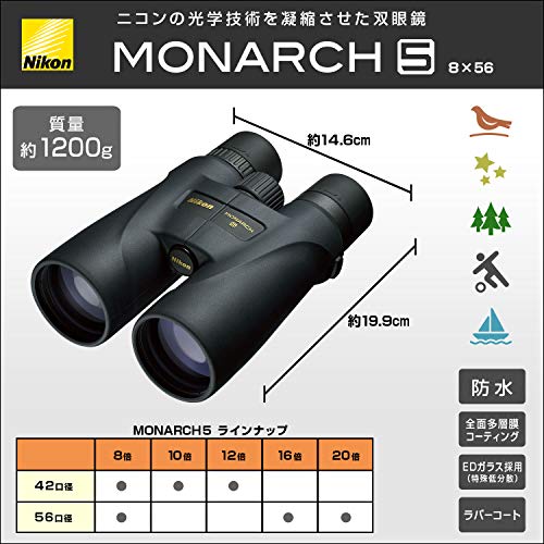 Binoculares Nikon Monarch 5 8x56 prisma Roof miniatura 2