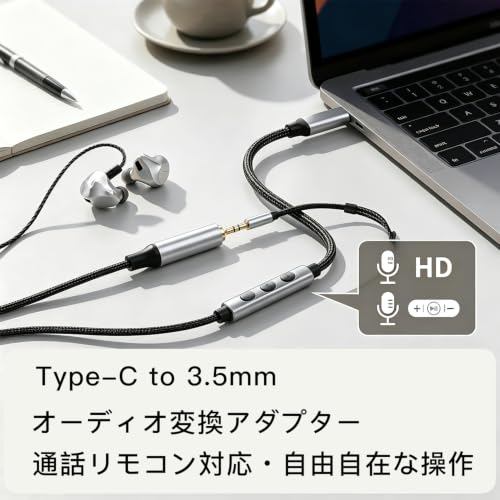 USB Type-C 3.5mm 変換アダプタ Type-C イヤホンジャック 変換 DAC 搭載モデル ハイレゾ音質 24bit/96KHz 対応