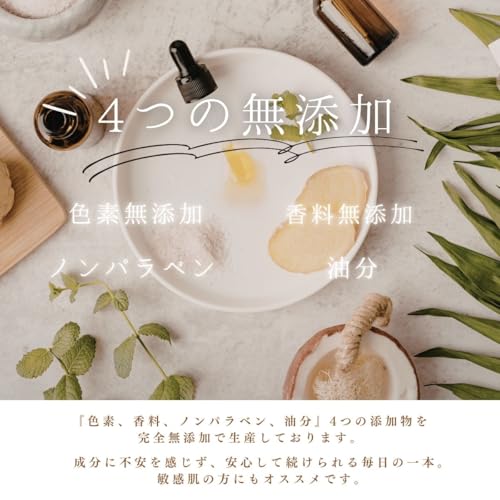 新蘇生 化粧水 120ml 無添加 米ぬか発酵エキス 無香料 エイジングケア 敏感肌にも - 画像5