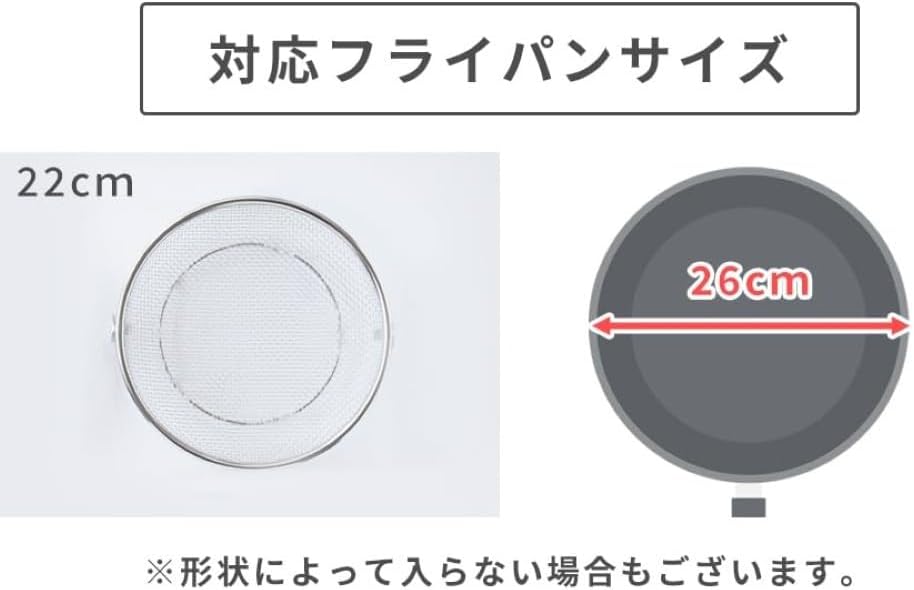 bwsSELECTION Tsubame Sanjo LW-930008S Bon Colander, 8.7 inches (22 cm), Strainer, Basket, Steamer, Frying Pan, Stainless Steel, Hanging Storage, Simple, Space Saving, Silver, Made in Tsubame Sanjo