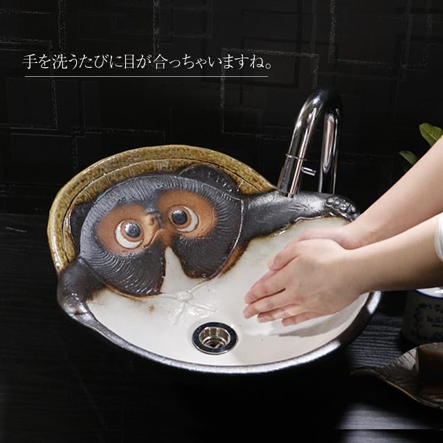 Amazon | 洗面ボウル 陶器 おしゃれ 手洗い鉢 和風 陶器洗面 たぬき 狸