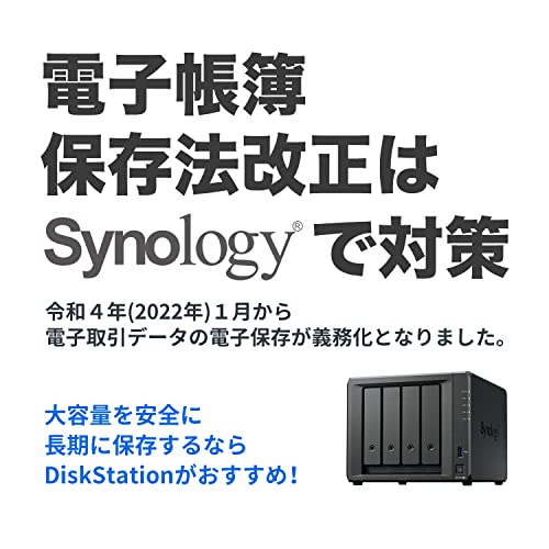 Synology DiskStation DS423 Network Attached Storage Drive (Black) - Image 6