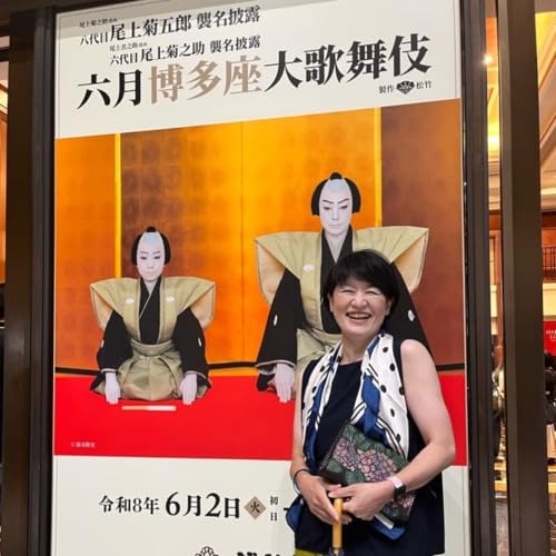 歌舞伎を観て号泣するとは！クリスチャンが観た歌舞伎