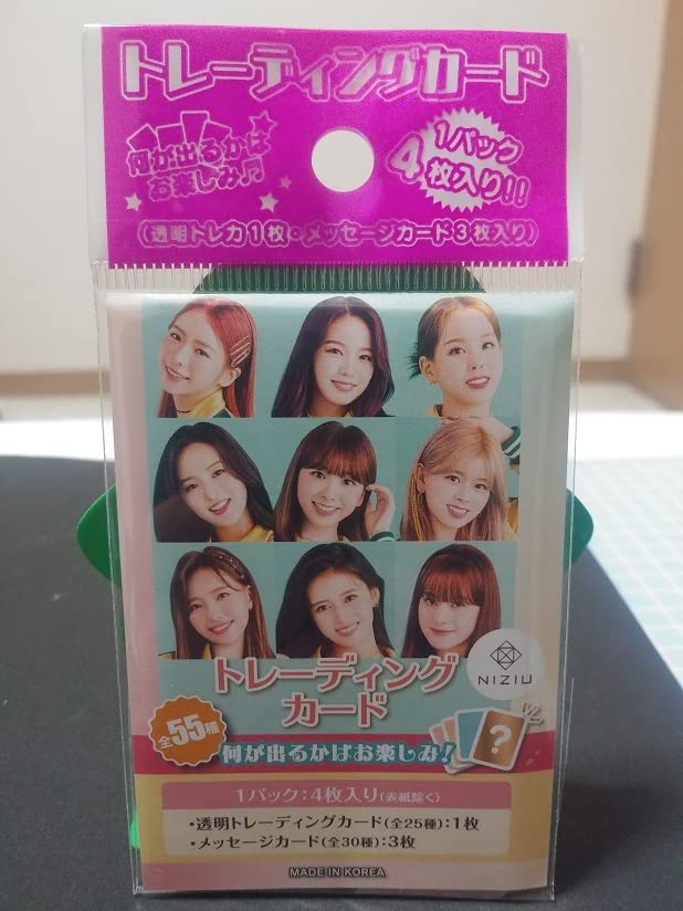 Amazon.co.jp: NIZIU トレーディングカードパック 2 カード アイドル