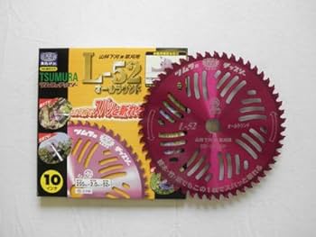 Amazon | 津村鋼業 ツムラ 刈払機用チップソーL-52オールラウンド 外径