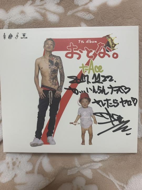 Amazon.co.jp: おとな。 t-ace 7th アルバム album CD 翼 直筆