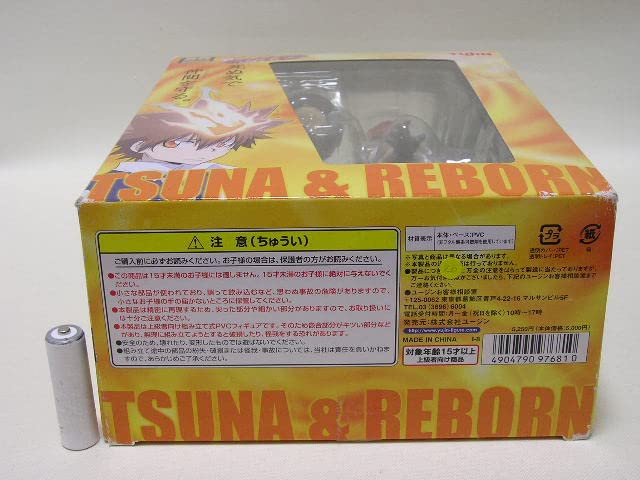 Amazon.co.jp: 【開封】□ユージン SRDX 家庭教師ヒットマンREBORN