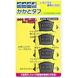 [ランライフ] かかとタフ 』 ダブル (6mm ダブル)