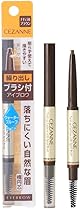 セザンヌ ブラシ付アイブロウ繰り出し 03 ナチュラルブラウン 0.23g 繰り出しタイプ ウォータープルーフ ペン グラム (x 1)