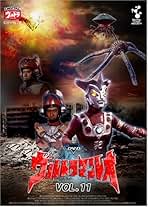 Amazon.co.jp: DVD ウルトラマンレオ Vol.11 : 特撮(映像), 特撮